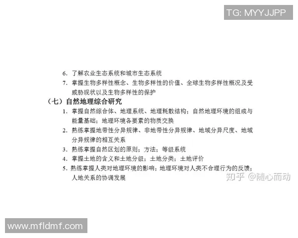 赵秀英独家分享滑板技巧与心得体会助你轻松入门滑板世界